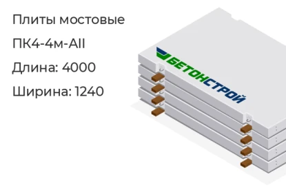 Плита-ПК4-4м-AII в Красноярске